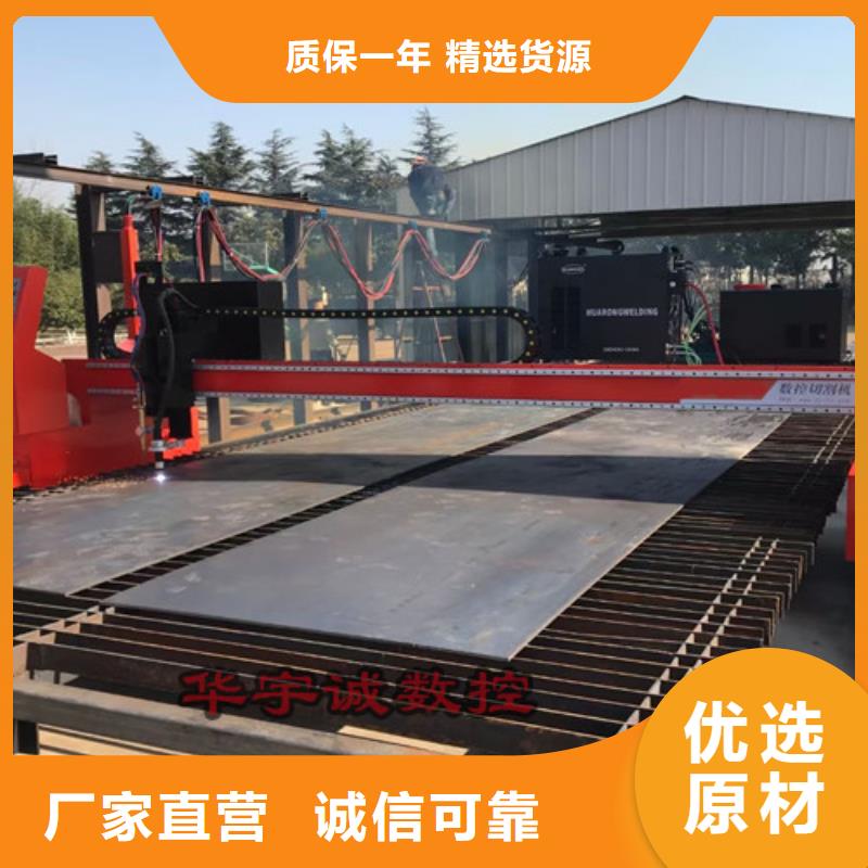 数控等离子切割机卷料校平激光切割生产线合作共赢