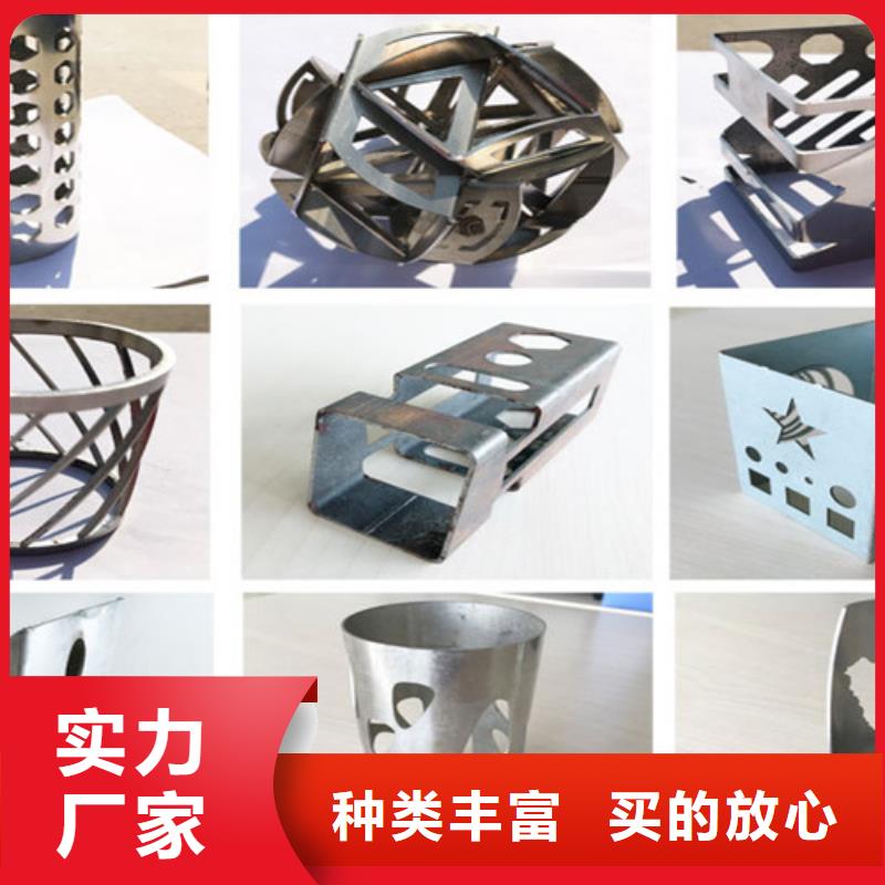 【激光切割机光纤金属激光切割机放心得选择】