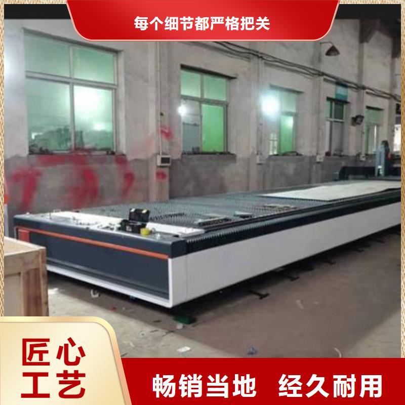 激光切割机【龙门式激光切割机】货品齐全