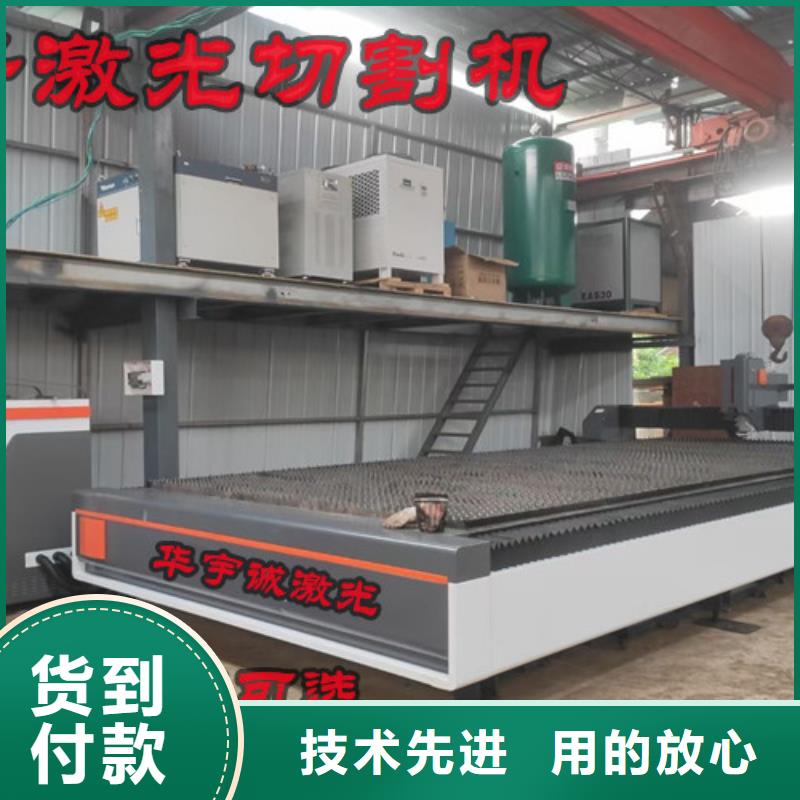 【激光切割机】板管光纤激光切割机产品性能