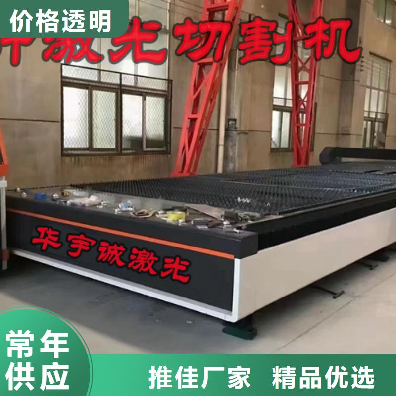 【激光切割机】板管光纤激光切割机产品性能