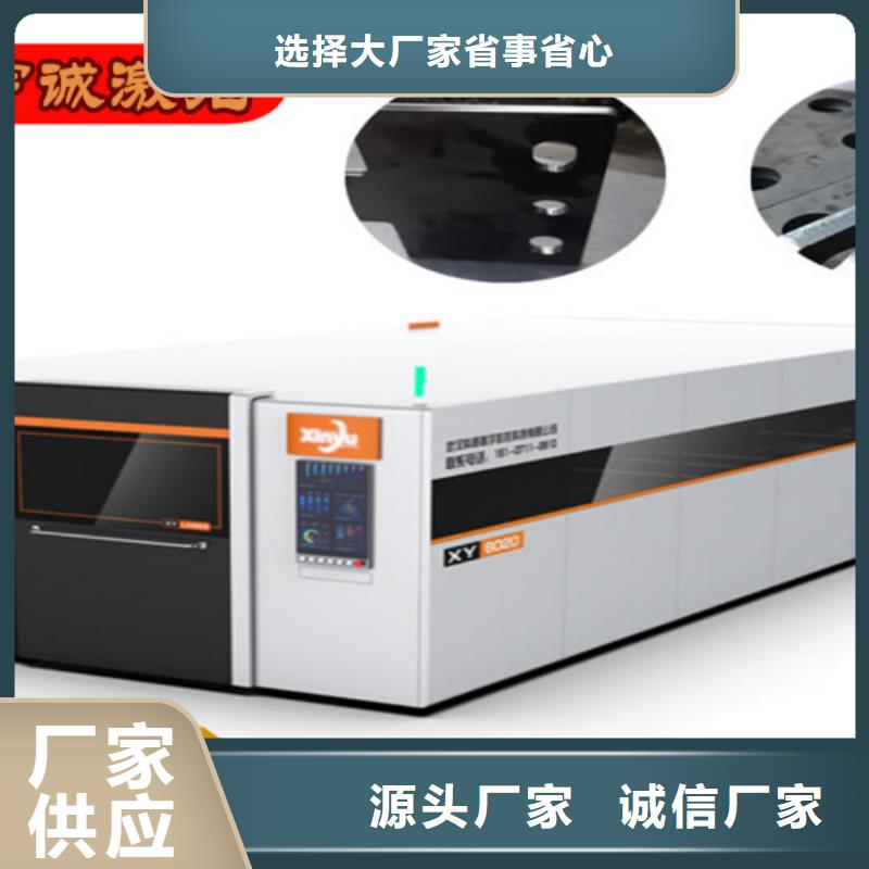 激光切割机【龙门式激光切割机】货品齐全