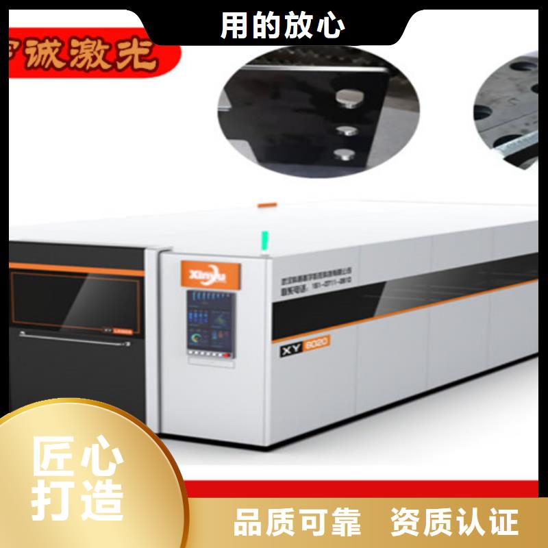 激光切割机三维光纤激光切割机制造厂家