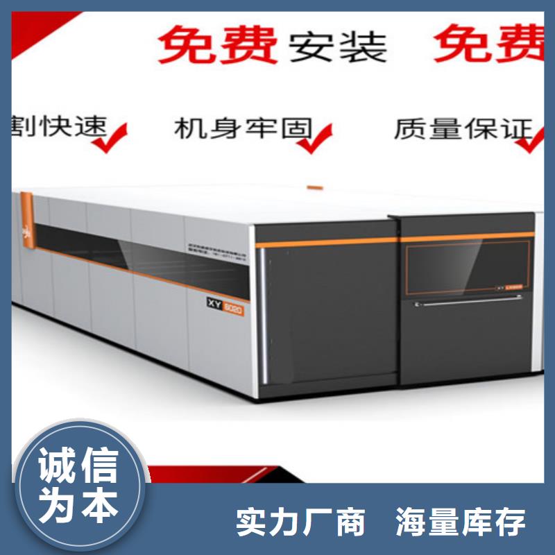 【激光切割机】板管光纤激光切割机产品性能