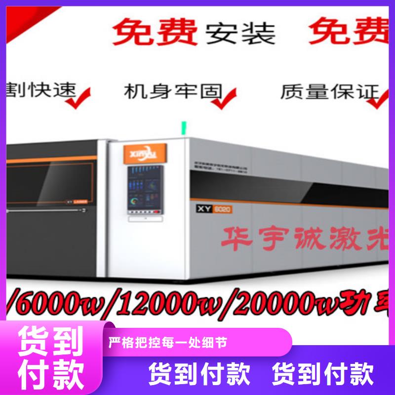 【激光切割机】板管光纤激光切割机产品性能