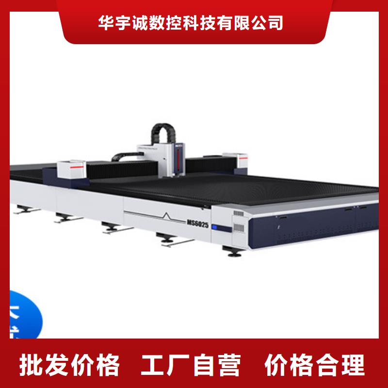 激光切割机三维光纤激光切割机制造厂家