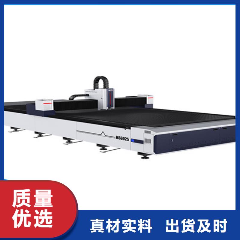 【激光切割机】,1500w光纤激光切割机N年生产经验