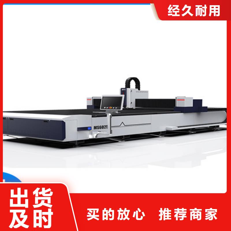 【激光切割机】板管光纤激光切割机产品性能
