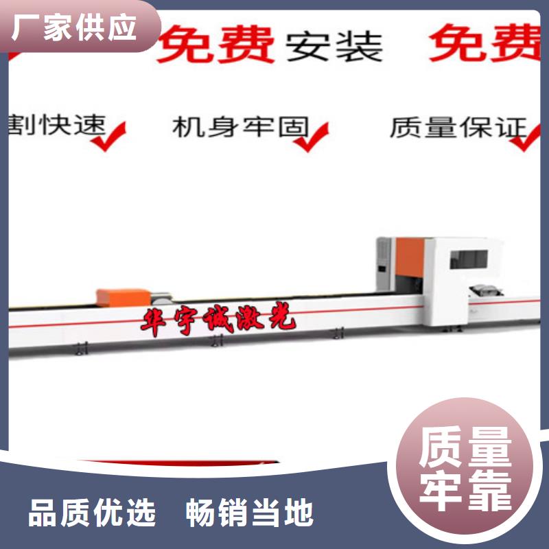 激光切割机【龙门式激光切割机】货品齐全