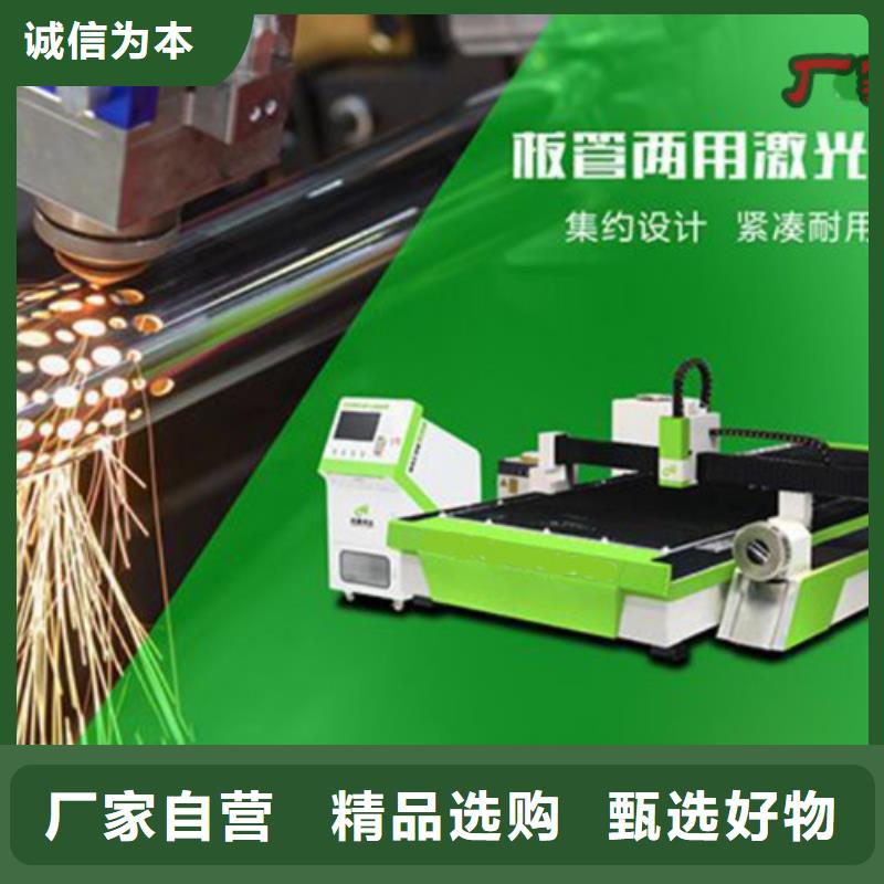 激光切割机-光纤激光切割机型号制造厂家