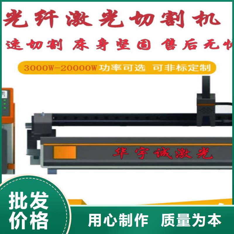 激光切割机-光纤激光切割机型号制造厂家