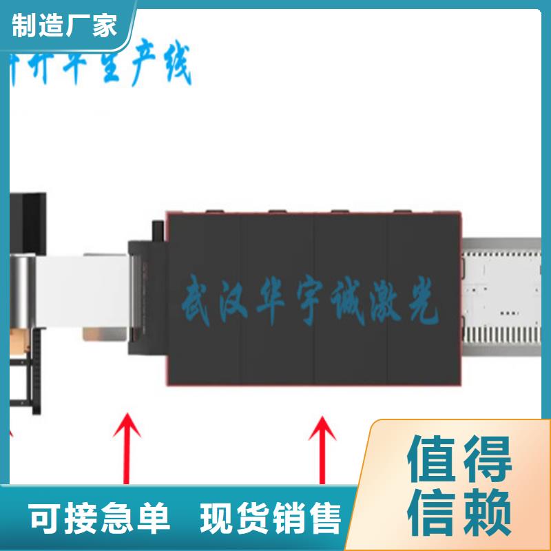 【激光切割机】板管光纤激光切割机产品性能