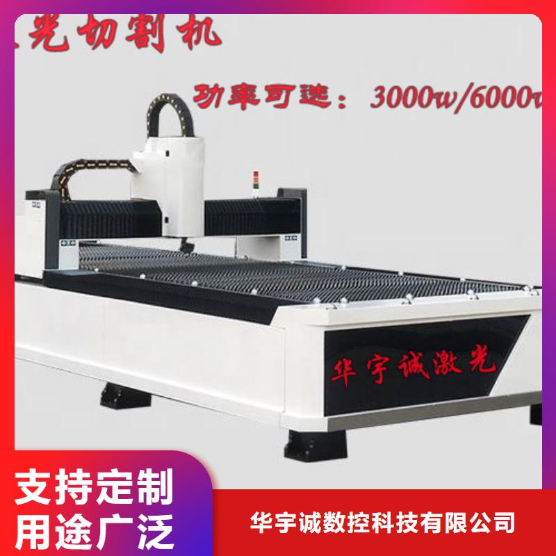激光切割机【龙门式激光切割机】货品齐全