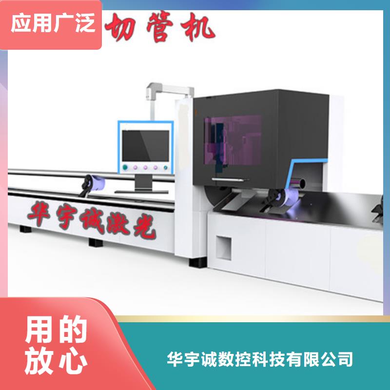 激光切割机-光纤激光切割机型号制造厂家