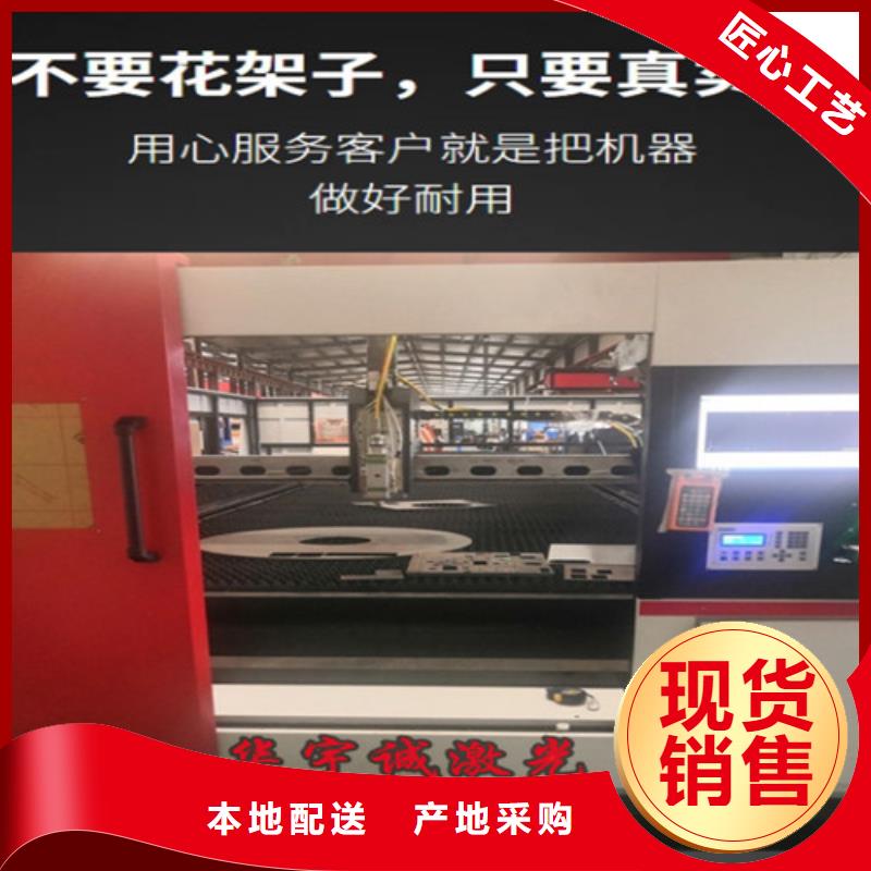 【激光切割机】板管光纤激光切割机产品性能