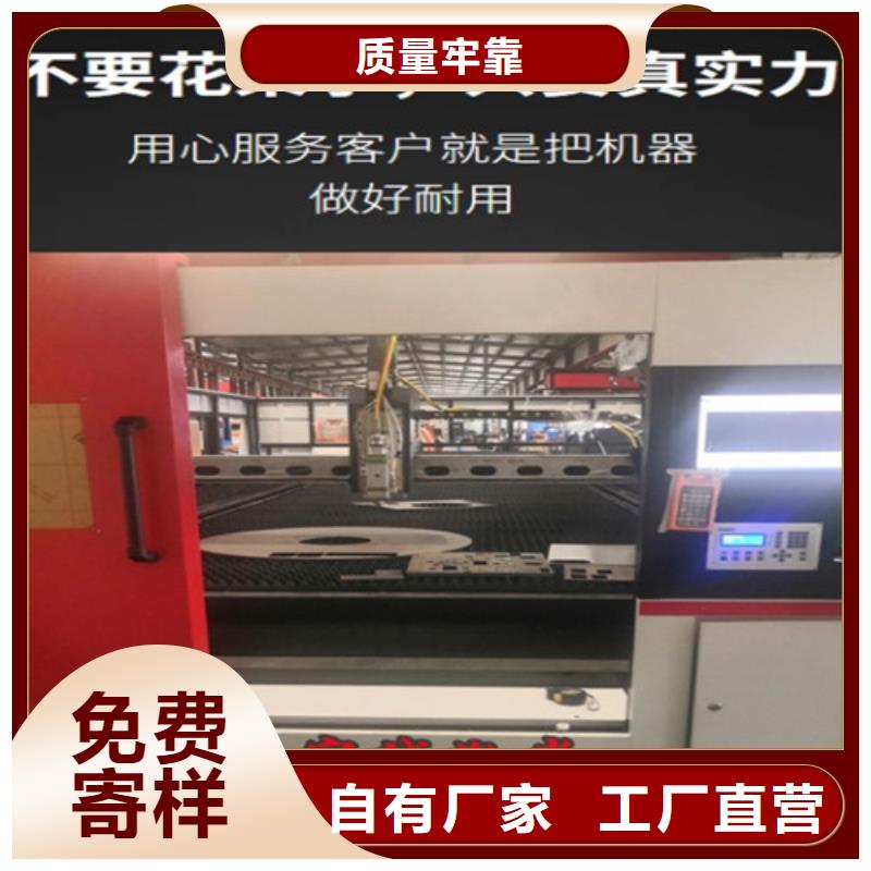 激光切割机-光纤激光切割机型号制造厂家