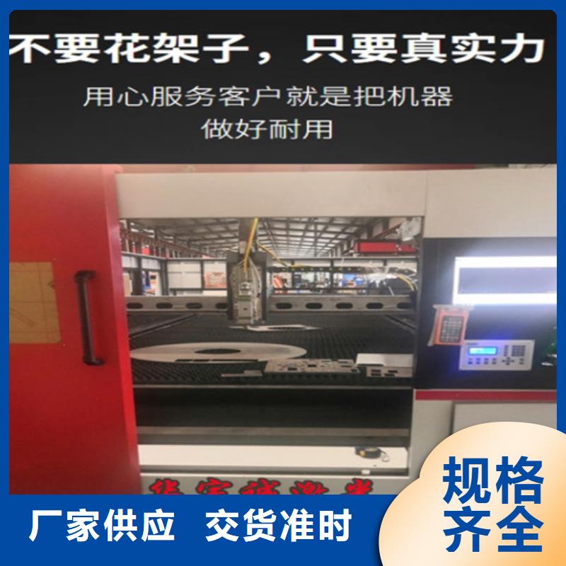 【激光切割机】,1500w光纤激光切割机N年生产经验