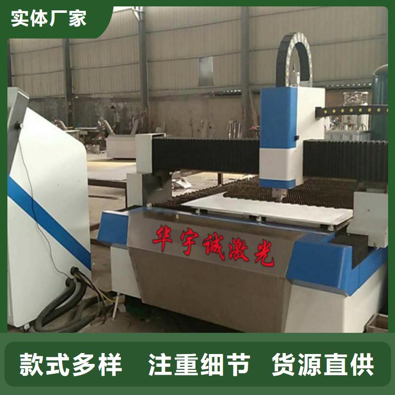 激光切割机-光纤激光切割机型号制造厂家