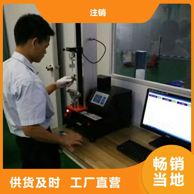 实验室纺织皮革设备外校厂家十分靠谱