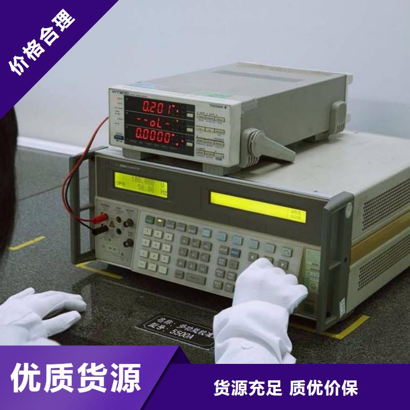 【实验室】检测器具校对欢迎来厂考察