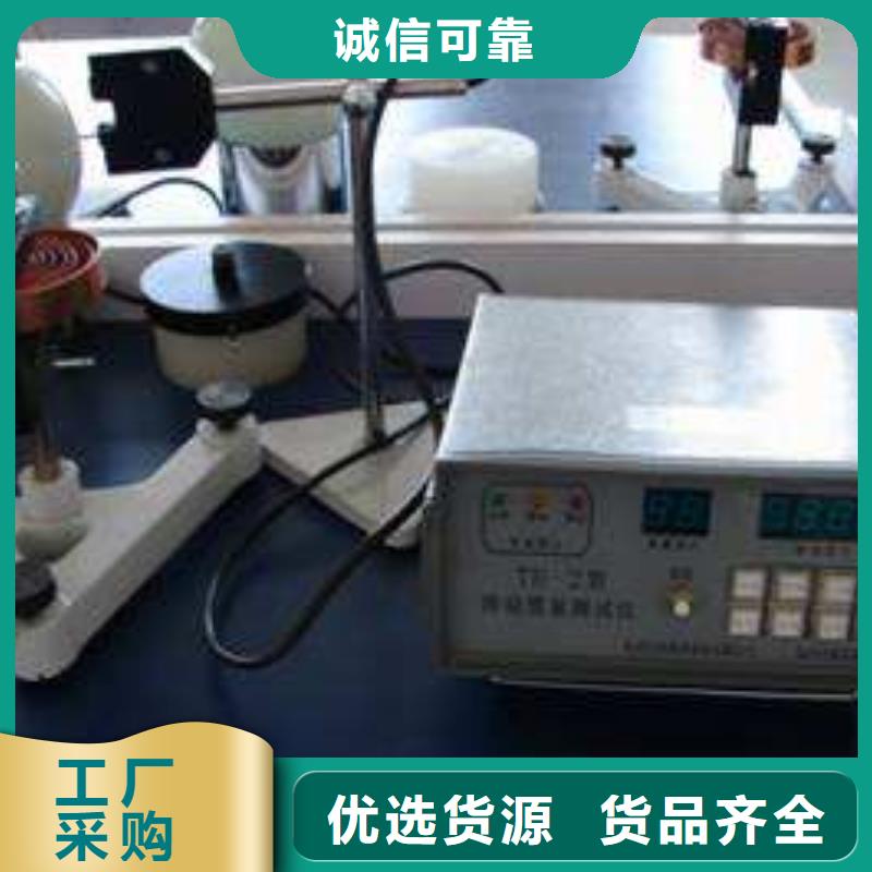 实验室纺织皮革设备外校一周内发货