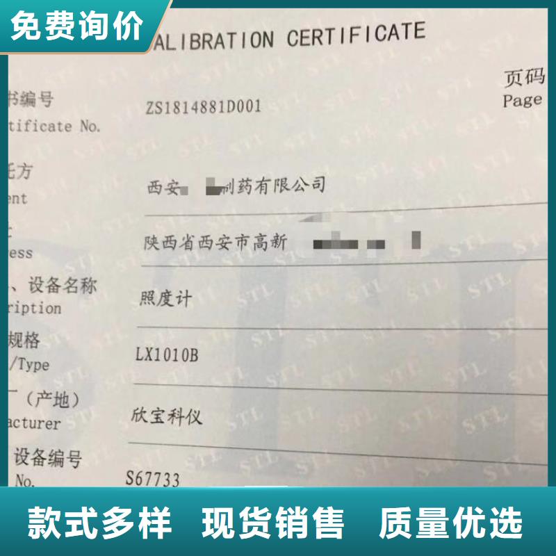 实验室纺织皮革设备外校一周内发货