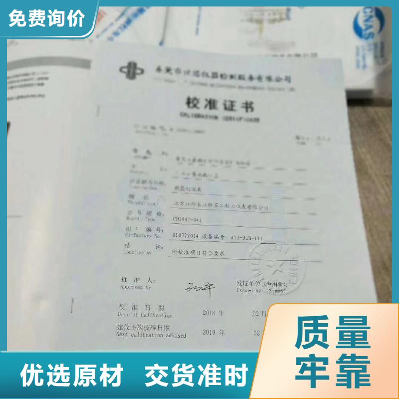 实验室_纺织皮革设备外校检验发货