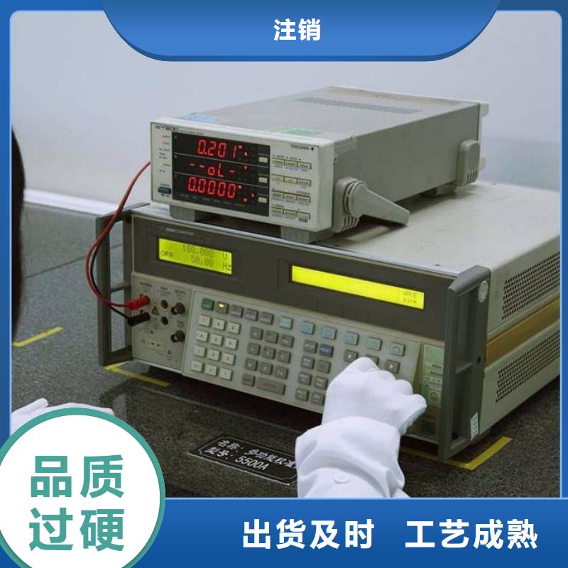 电子电器快速出机构工厂认证