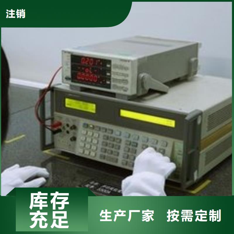 电子电器仪器仪表检测工厂批发