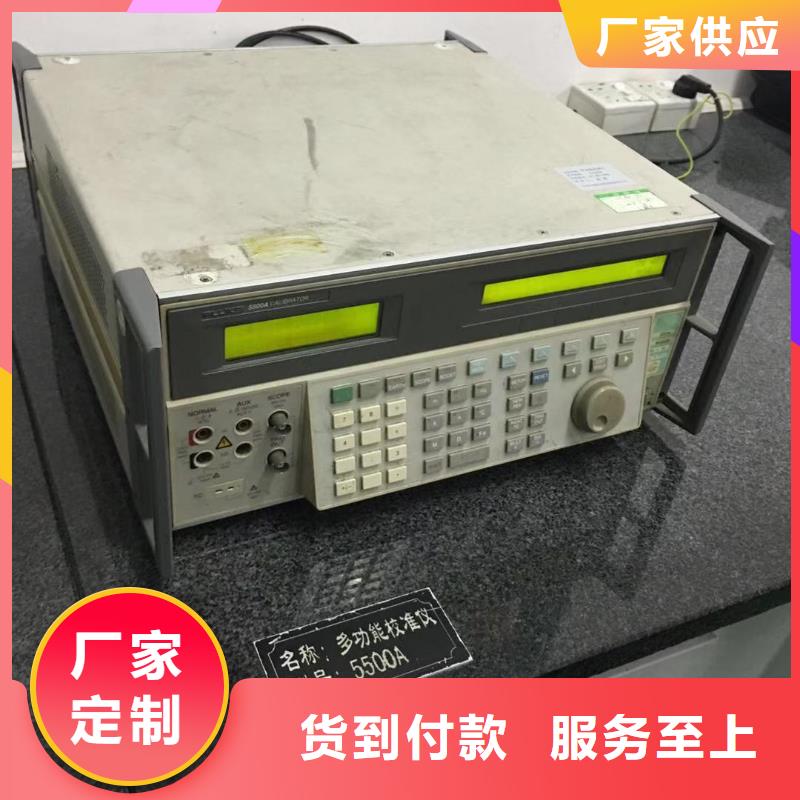仪器计量实验室设备仪器计量通过检测