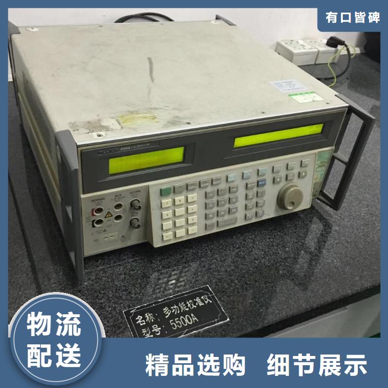 仪器计量检测器具校对支持加工定制