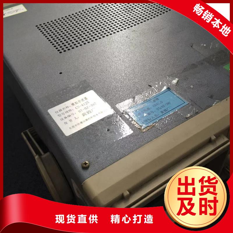 仪器计量快速出机构标准工艺