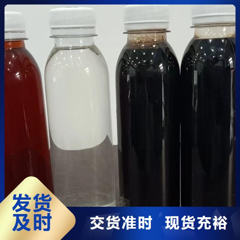 液体碳源报价