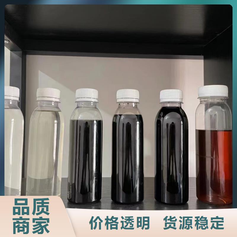 复合碳源生产