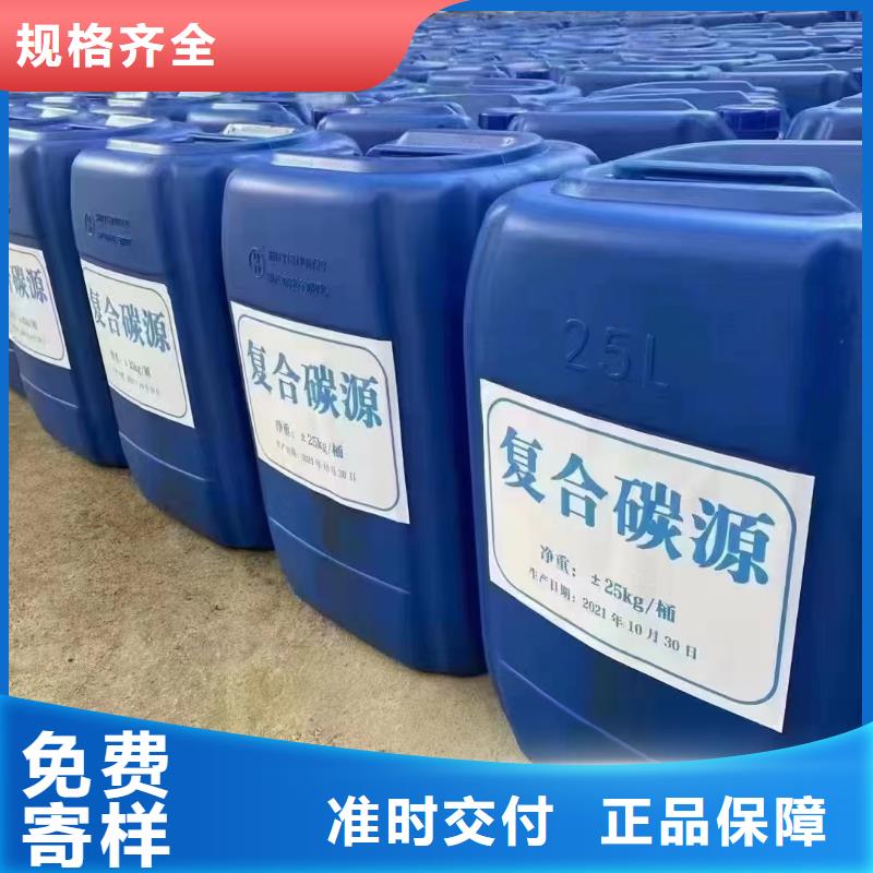 葡萄糖源头厂家