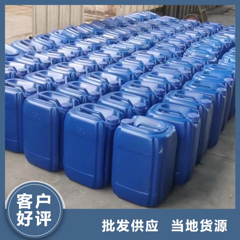液体碳源报价