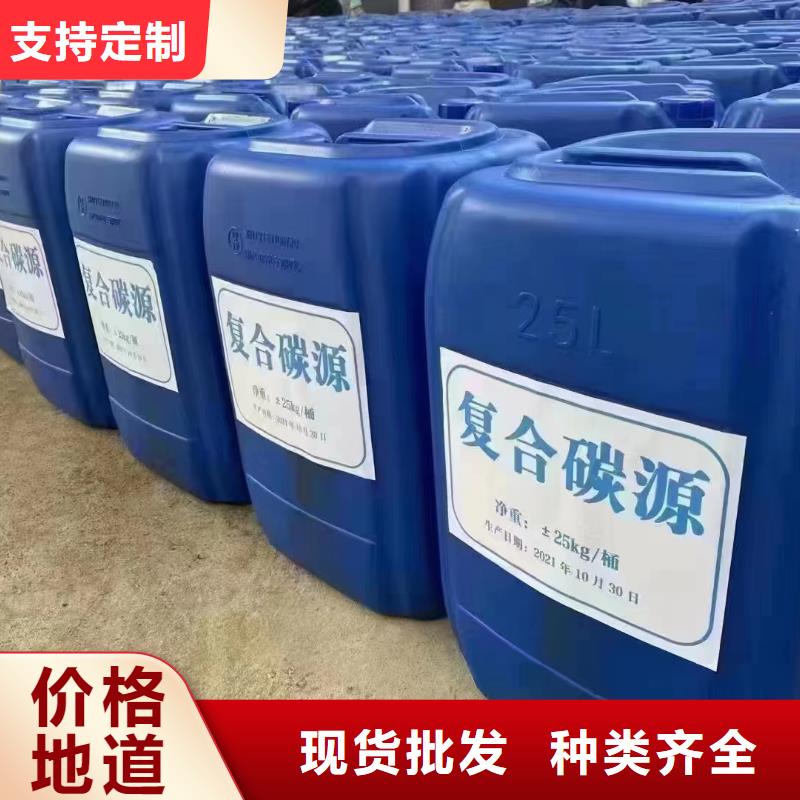 碳源批发价