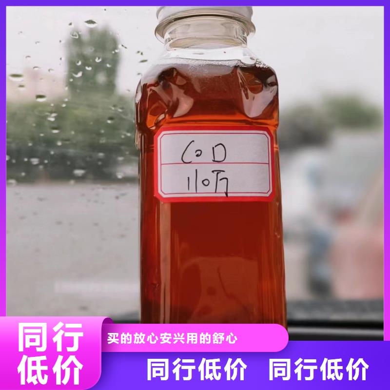 生物碳源源头厂家
