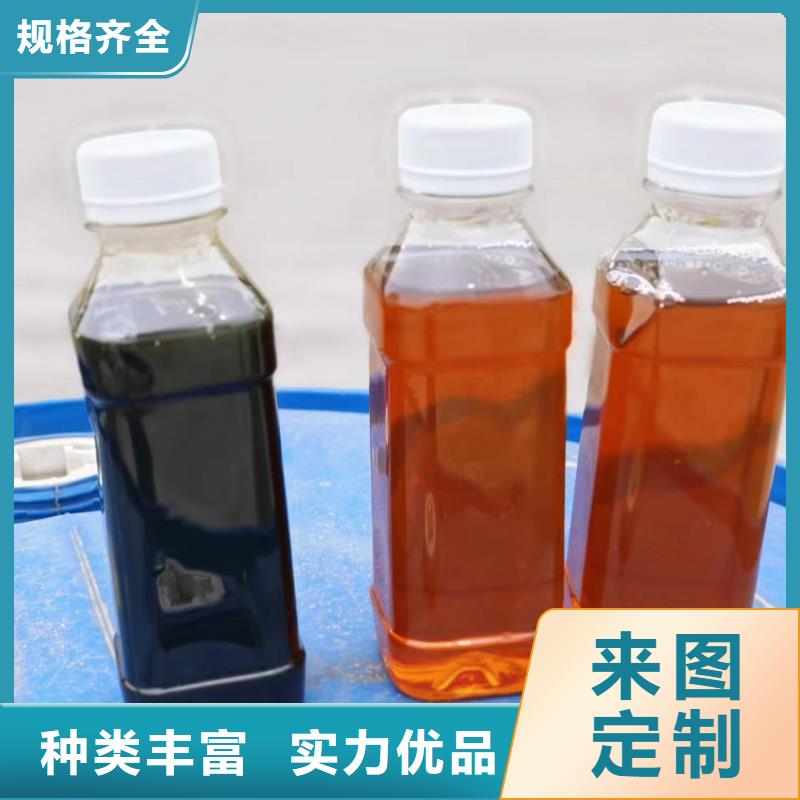 复合碳源批发价
