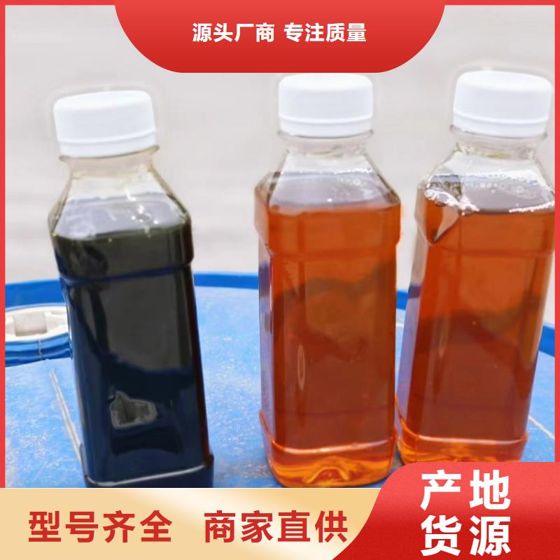碳源【复合碳源】我们更专业
