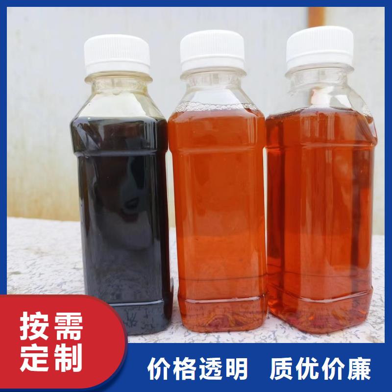 复合碳源现货供应