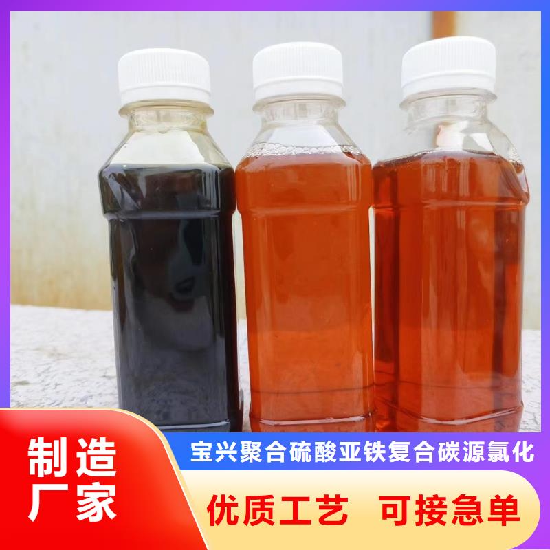 生物碳源供应