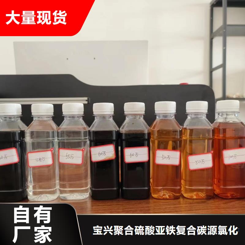 碳源源头厂家