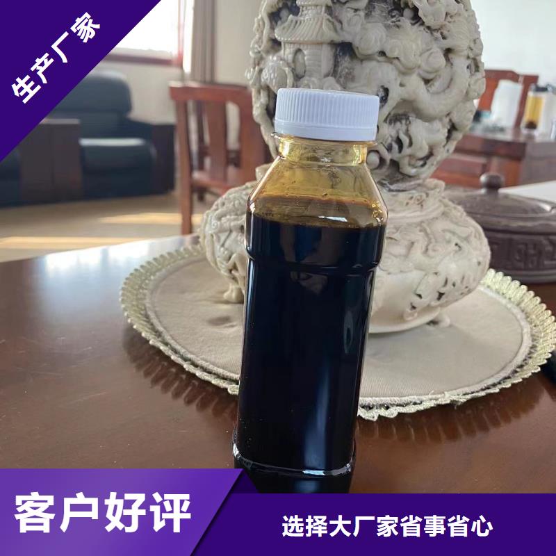 液体碳源现货供应
