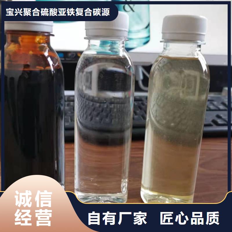 碳源按需设计