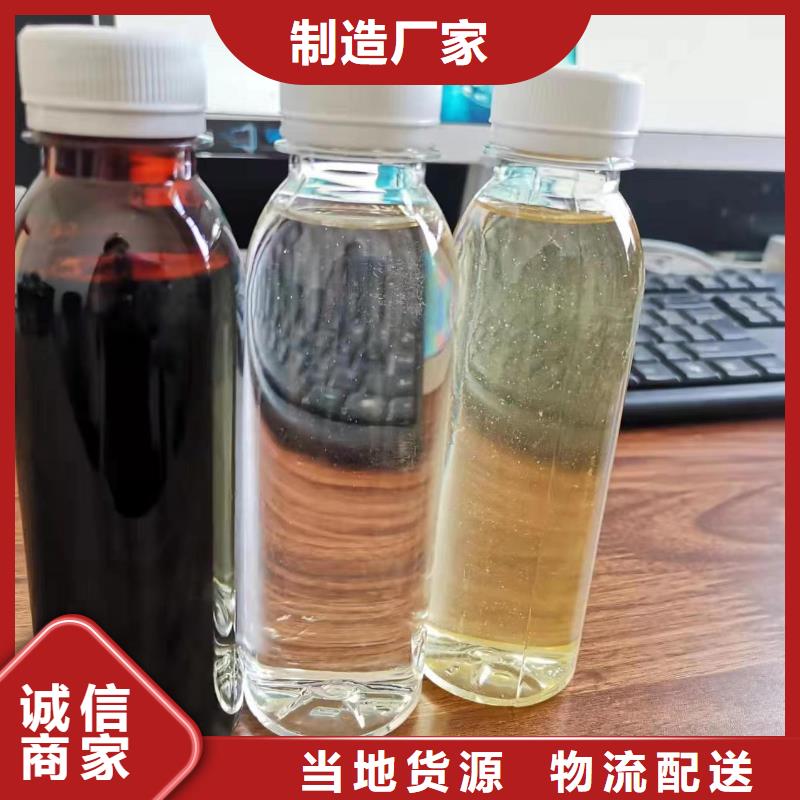 生物碳源厂家直销