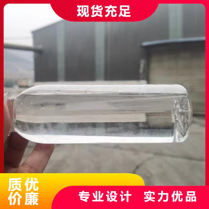 碳源报价