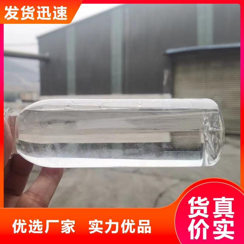 液体碳源报价