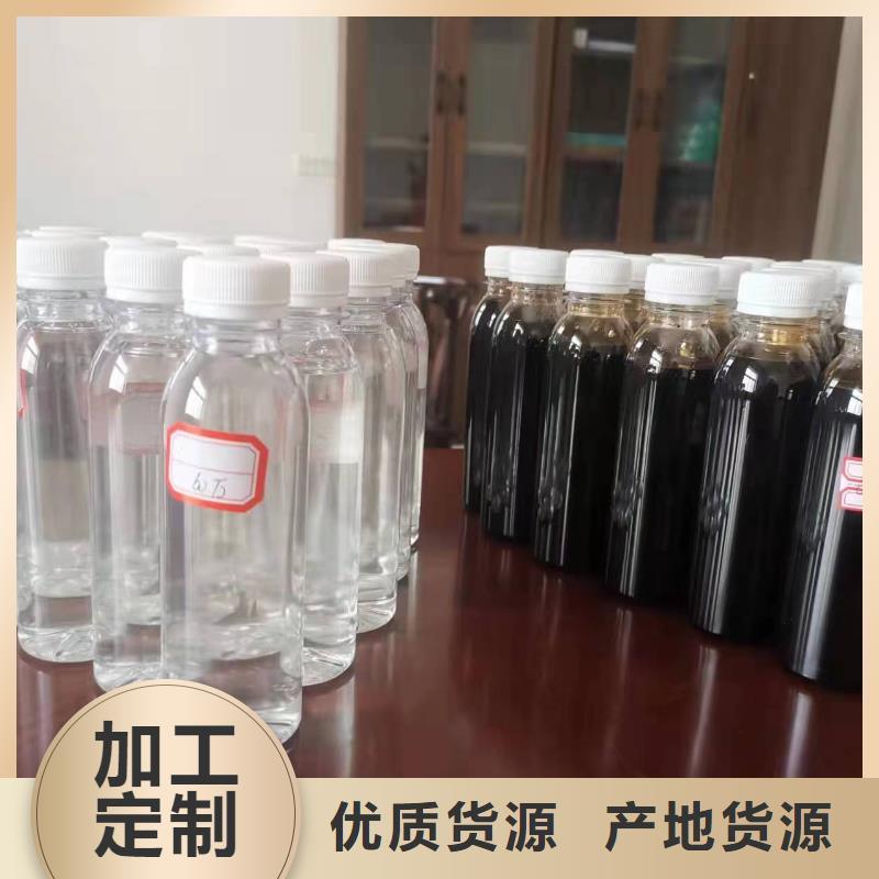 生物碳源现货供应