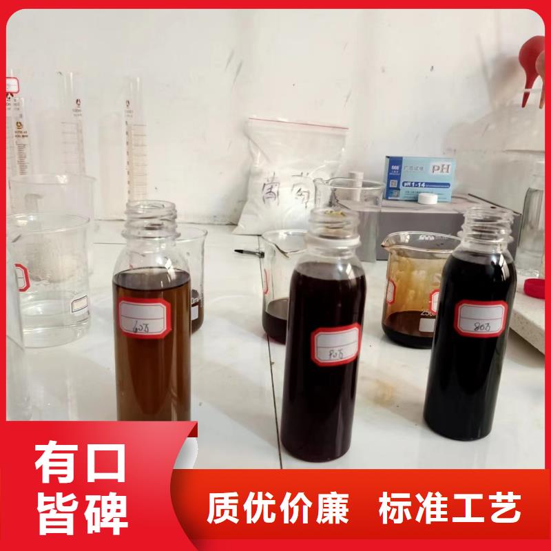 液体碳源质量优